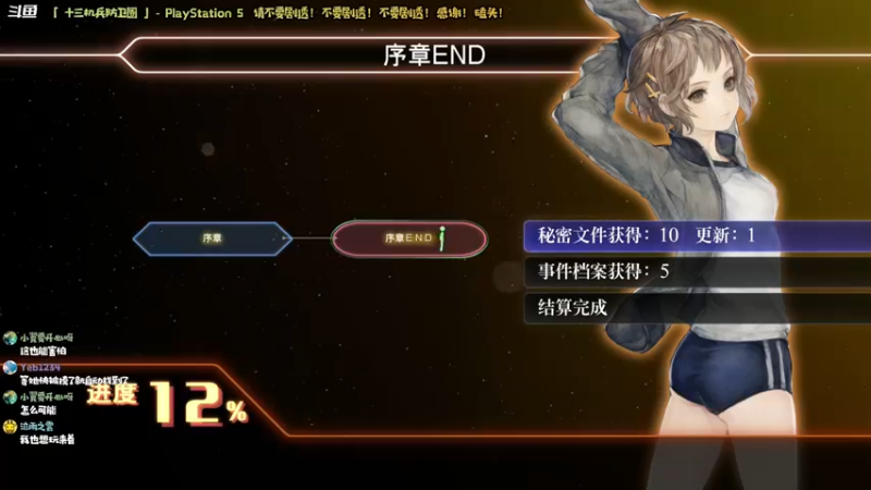 【2022-04-05 22点场】哈尼她姐：「十三机兵防卫圈」穿越时代的战斗！