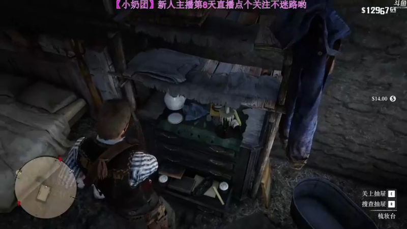 【2022-04-06 10点场】玺欢雷吖：早上好呀，继续感受西部世界吧