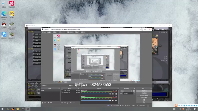 【2022-04-05 16点场】a824683653：晚上好 omg赛季上分