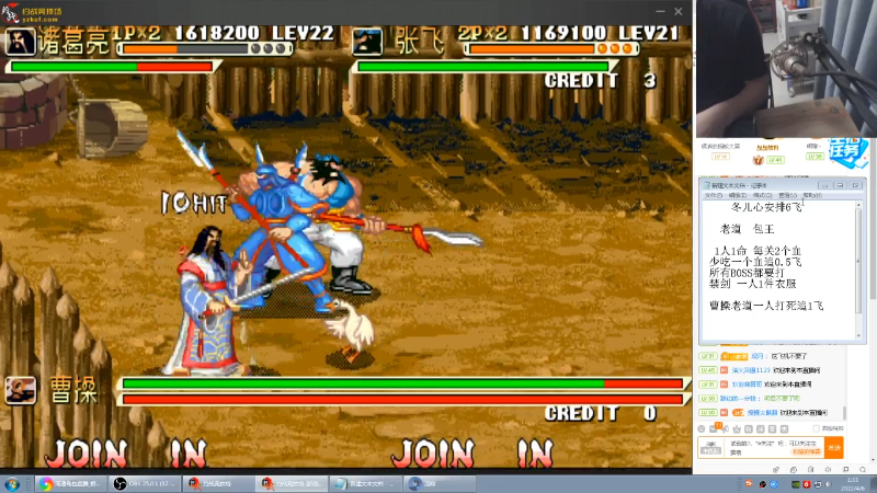 【格斗游戏】南通龟包的精彩时刻 20220406 01点场