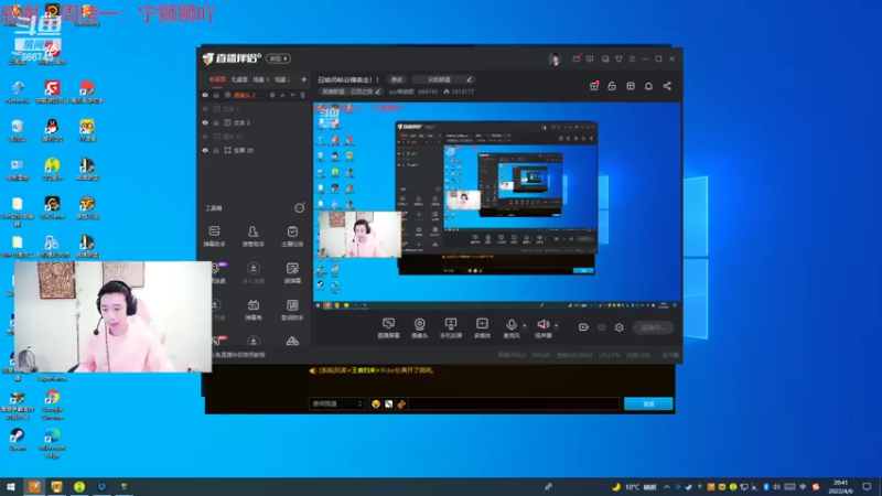 【2022-04-06 20点场】zzc啊哦额：召唤师峡谷横着走！！