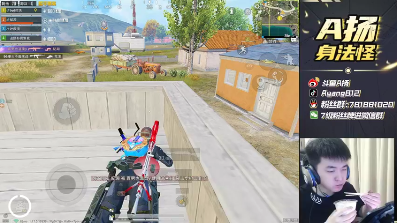 【2022-04-06 19点场】A扬丷：《带路人把把C》