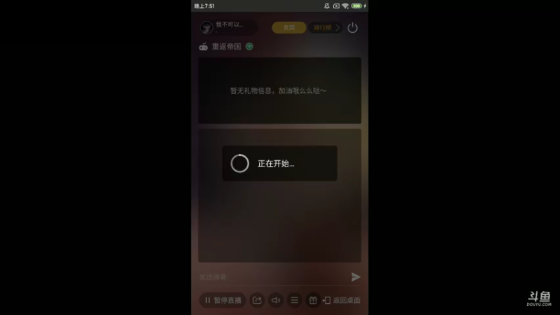 【2022-04-05 19点场】我不可以露脸：重生之我为资源而狂