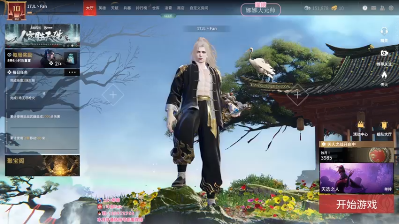 【2022-04-05 21点场】NRK丶反神：【Fan神】需要升华