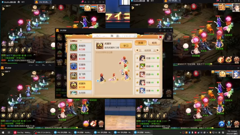 【2022-04-06 12点场】源神様：心痛的修勾