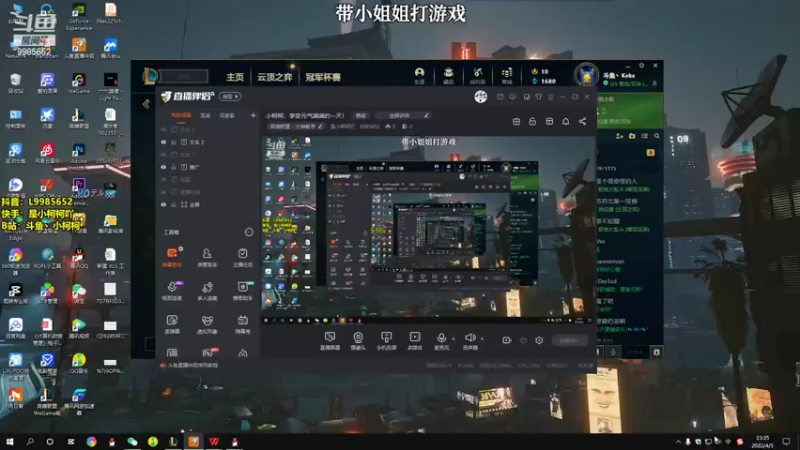 【2022-04-05 23点场】是小柯柯吖：小柯柯：享受元气满满的一天！