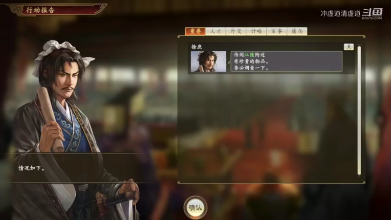 刘表，招揽到了张承