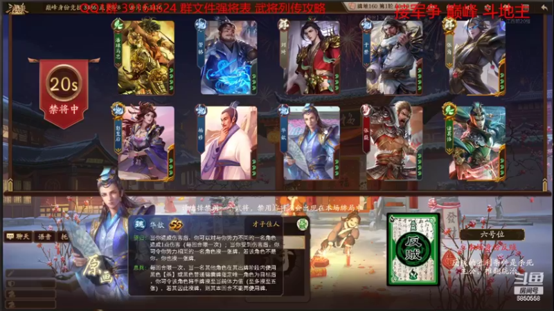 【2022-04-05 21点场】百胜V：明天新赛季