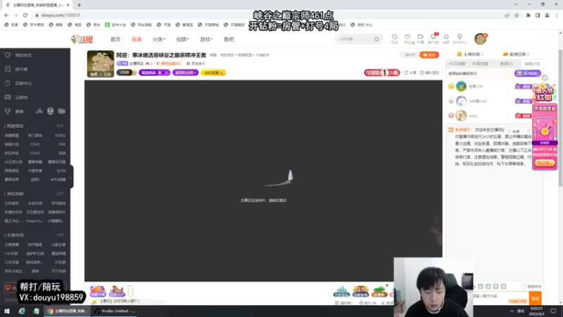 【2022-04-03 09点场】主播阿迎：阿迎：寒冰绝活哥一区钻石局细节教学