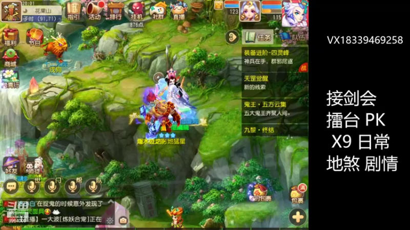 【2022-04-05 20点场】莫言LIVE：梦幻手游莫言的直播间