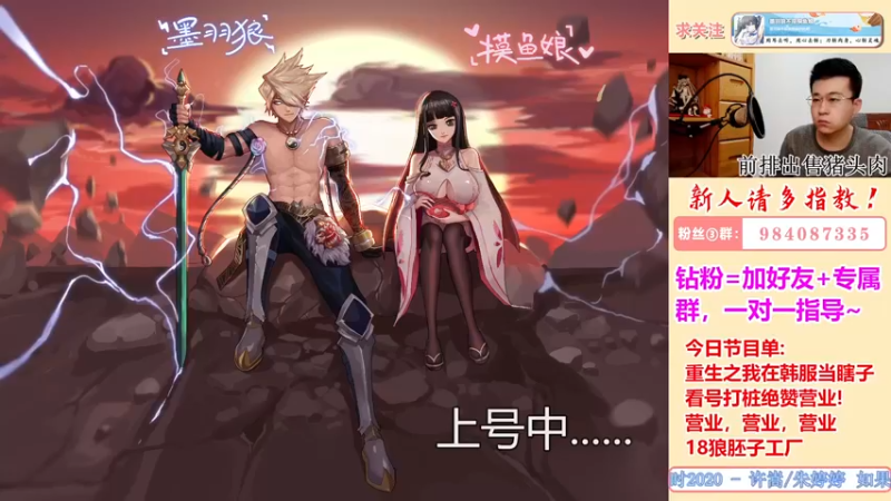 【2022-04-05 15点场】墨羽狼不是摸鱼娘：打造个强无敌的鬼泣！