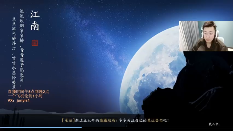 【2022-04-02 21点场】俊逸云：【狂少】唐门从龙全职业