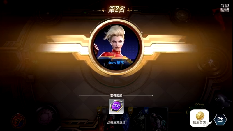 【2022-04-06 16点场】樱桃mike：漫威对决喜欢