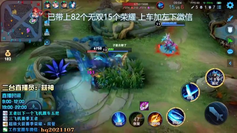 【2022-04-06 14点场】A老回：一枪流孙尚香带粉如打人机教学！