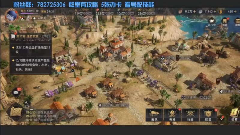 【2022-04-02 15点场】惘然如梦1996：【重返帝国】三测老司机 在线答疑