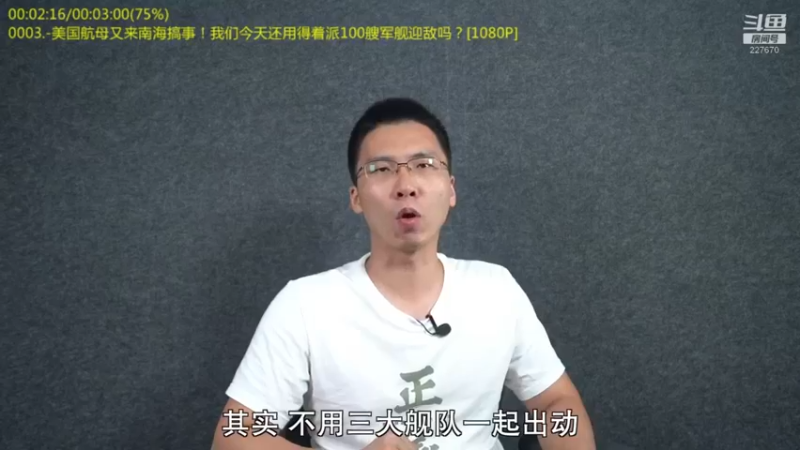 【2022-04-06 07点场】军武直播：熊师折戟！为啥大毛出战不利？