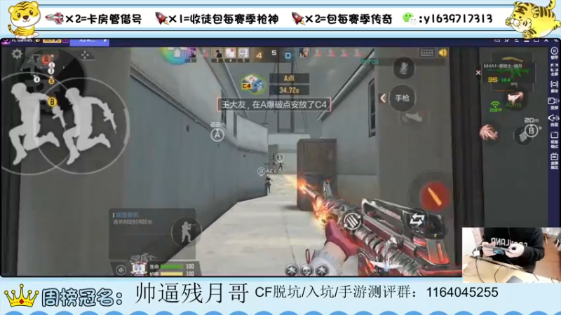【2022-04-05 20点场】亮哥il：4400分排位！！！！！