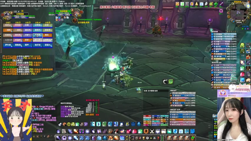 【2022-04-05 14点场】雨凡呀：席瓦莱恩女团长❤终于出刀了！展望第7把！