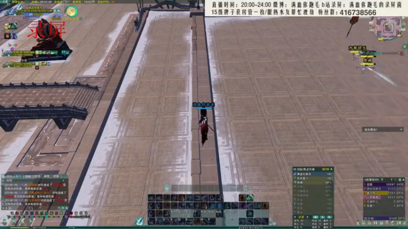 【2022-04-06 02点场】卷毛毛毛丶：【霸刀】秃霸毒怒冲2900！