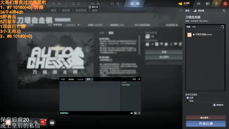 【2022-04-05 21点场】高级伴读書童：我很想记得 可是我记不得