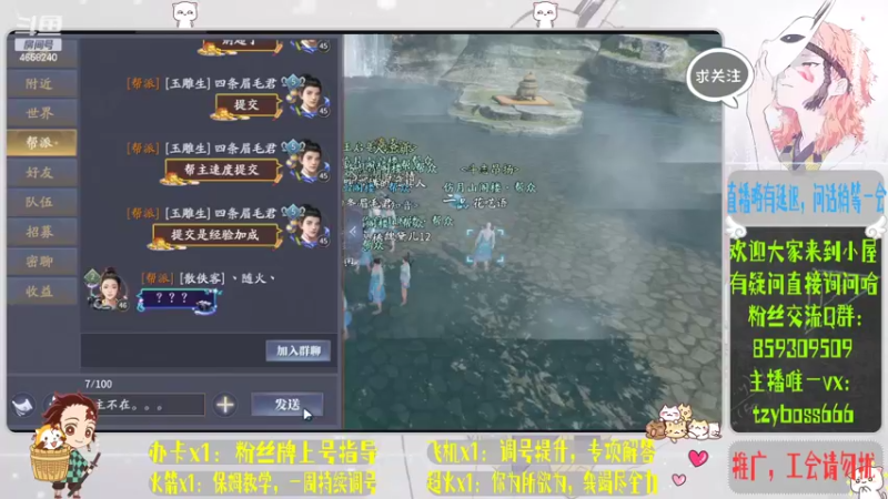 【2022-04-05 19点场】我就是青衣君吖：最耐心的教学主播，粉丝牌即可上号指导