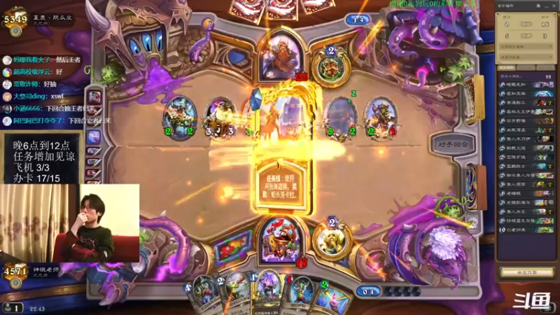 【2022-04-05 22点场】神棍老师麦迪文：神棍老师：偶尔迟到的直播间