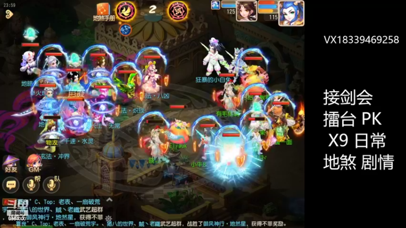 【2022-04-04 23点场】莫言LIVE：梦幻手游莫言的直播间
