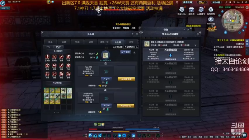 【2022-04-05 21点场】雨雨Quo：玩点啥好呢3530901