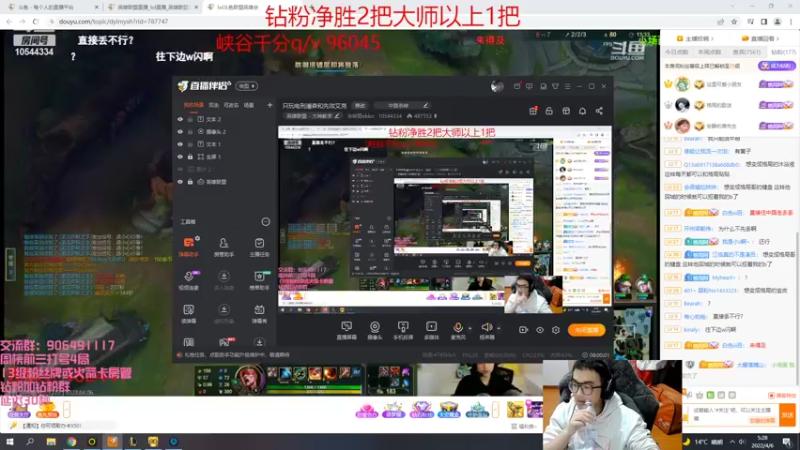 【2022-04-06 05点场】冰块哥ekko：只玩电刑潘森和先攻艾克