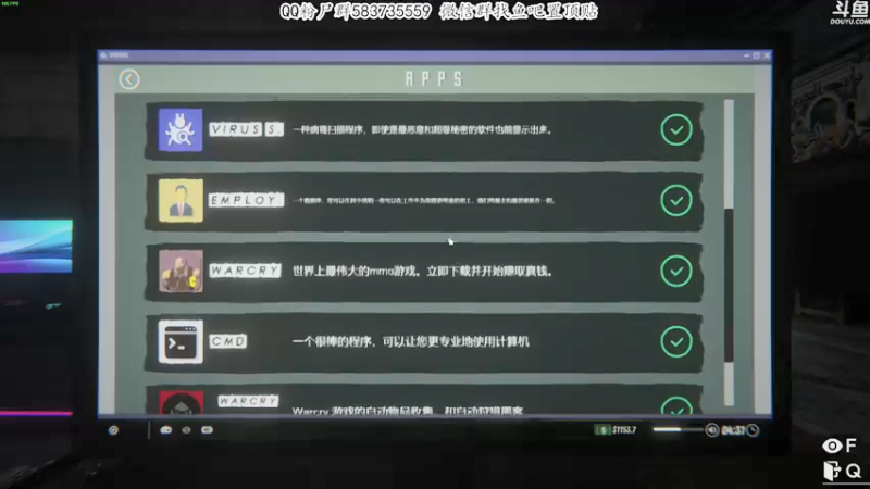 【2022-04-06 00点场】我有上将潘森：【森】网吧模拟器2
