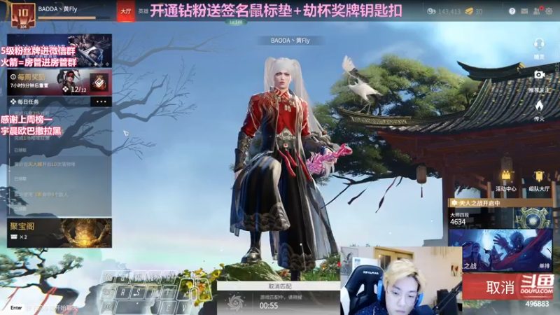 【2022-04-03 20点场】在下黄复来：【黄复来】猛练猛练！