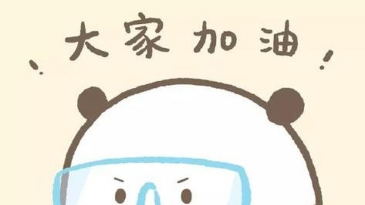 被虐