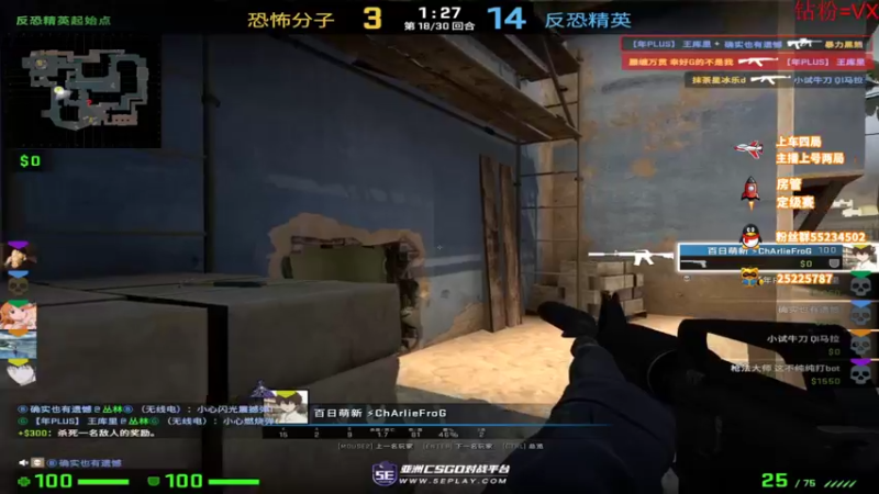 【2022-04-06 11点场】csgo沉默男孩：新人帅气主播恢复恢复