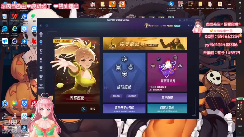【2022-04-05 18点场】阿初子：不如你好❤