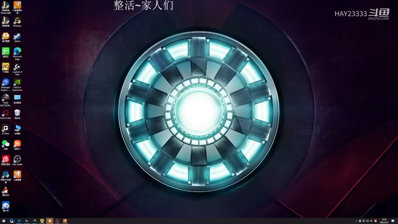 直播会看，建议就着米饭观看