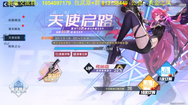 【2022-04-06 19点场】garigari：咖喱- 咖咖的奇妙冒险！今晚抽起来！
