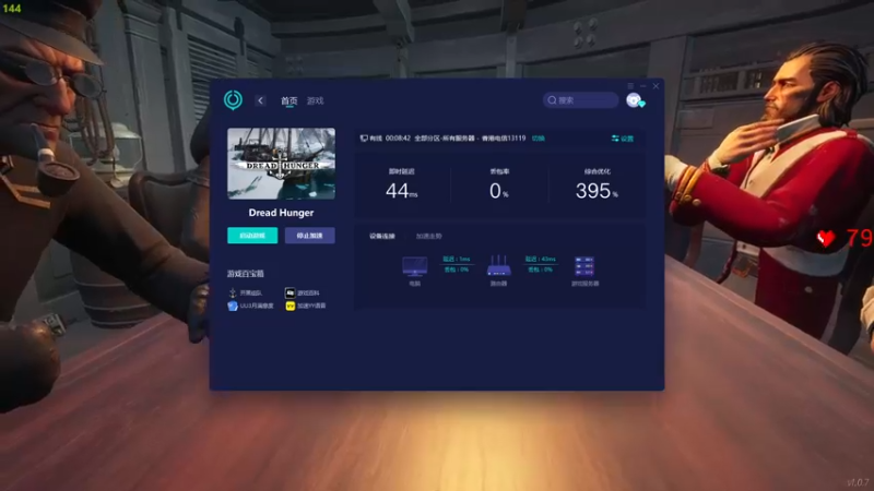 【2022-04-05 23点场】dudu4e嘟师傅：【解说嘟师傅】36岁天才少年