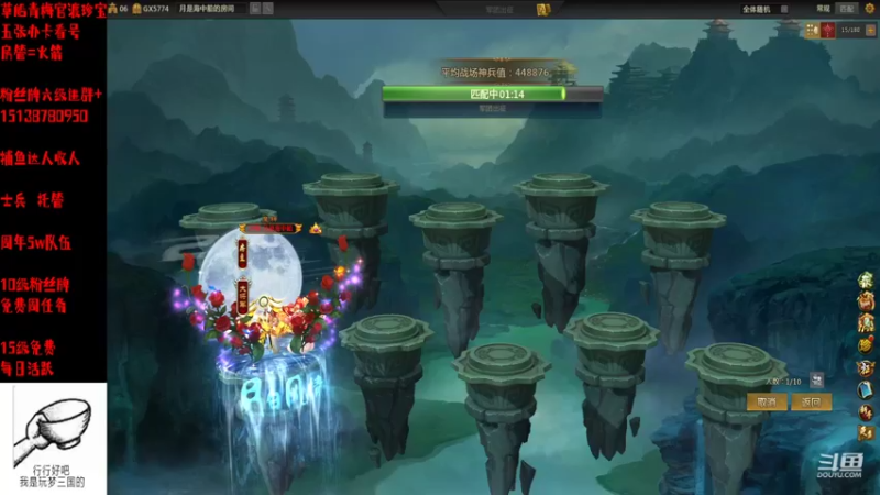 【2022-04-04 01点场】小南帥：出征：挨揍挨揍啦
