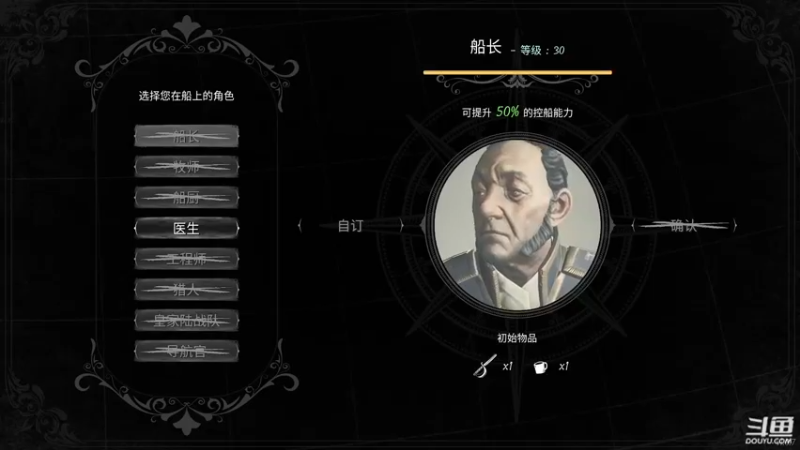 DreadHunger 200+质量局 狼医马枪怪