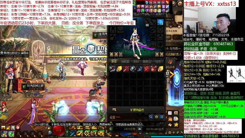 【DNF】今日不服的精彩时刻 20220406 09点场