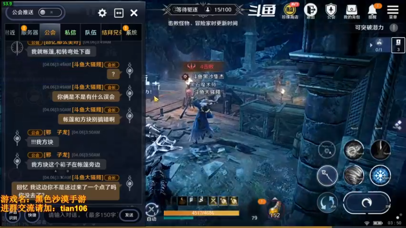 【2022-04-06 03点场】賤丶大骚賤：月卡党3600+战斗力