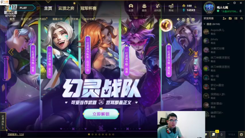 【2022-04-05 20点场】付skr：雷瑟守备钻三