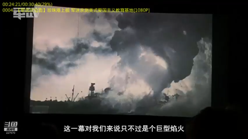 【2022-04-06 13点场】军武直播：熊师折戟！为啥大毛出战不利？