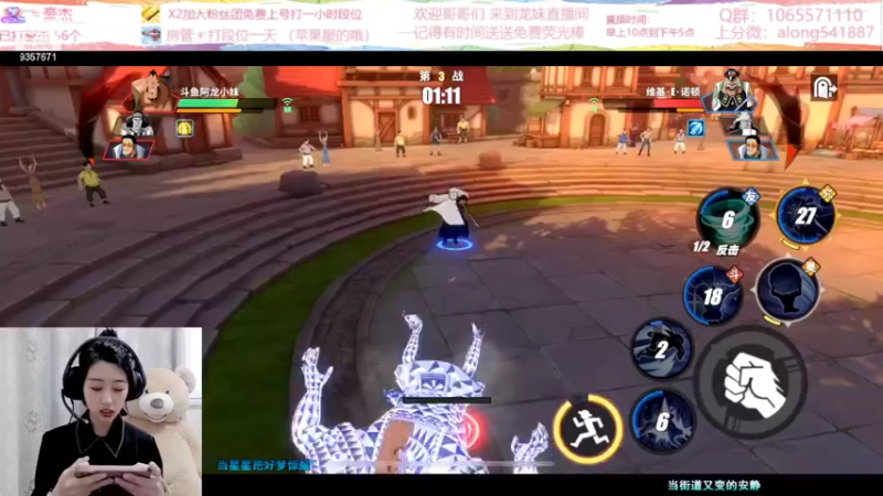 【2022-04-01 16点场】古灵精怪小龙妹：龙妹：来啦来啦