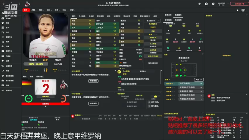 【2022-04-05 23点场】吉良上总介：意甲太难了，连高宝都降级了！