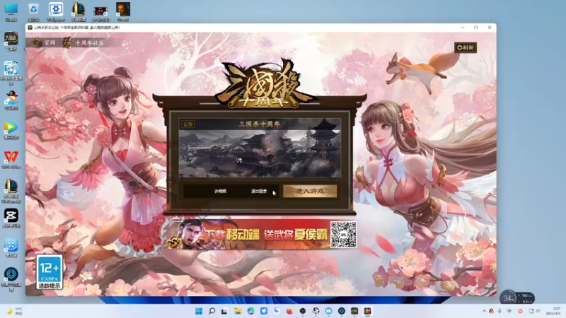 【2022-04-05 00点场】许烦烦：【许烦烦】我与春风皆过客