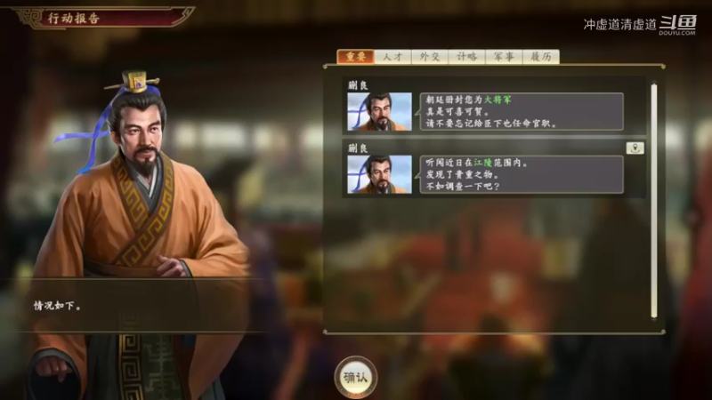 刘表，招揽到了高览