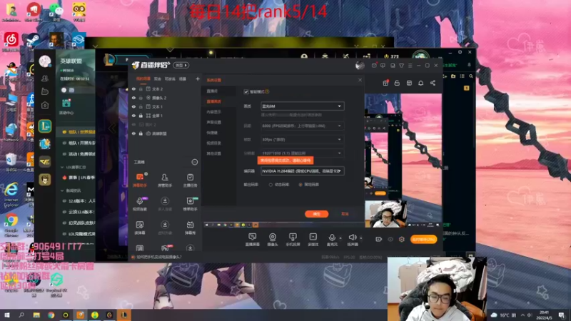 【2022-04-05 20点场】冰块哥ekko：最喜欢的带妹尬聊环节