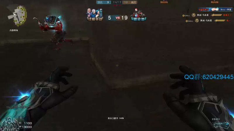 【2022-04-05 21点场】生化利刃一冷风：冷风:冲冲冲