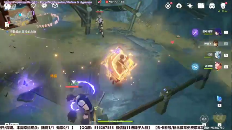 【2022-04-05 15点场】Novsnow仗仗：百分百探索/办卡看号/深境/活动
